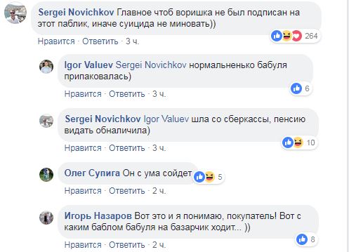 Упустили $6,5 тыс. В Запорожье у пенсионерки украли сумку с золотом и валютой, но забрали только кошелек (фото)