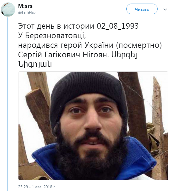 "Став символом загиблих на Майдані": українці вшанували пам'ять першого героя Небесної Сотні