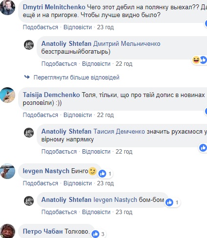 "Адекватный ответ": на Донбассе украинские военные уничтожили технику боевиков (видео)