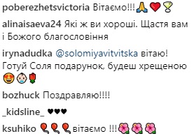 Зворушливі моменти: відома телеведуча привітала Тарабарову з народженням сина