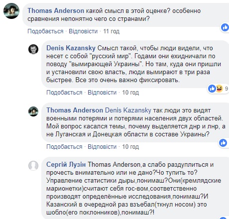 &quot;Худший показатель в мире&quot;: журналист рассказал о сокращении населения на оккупированном Донбассе