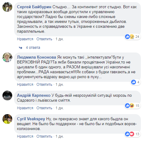 "Откуда у тещи "Мазератти": в сети показали лучшие "отмазки" украинских политиков (видео)