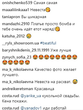 "На Лорак похожа": Алина Гросу заинтриговала снимком в свадебном платье (фото)