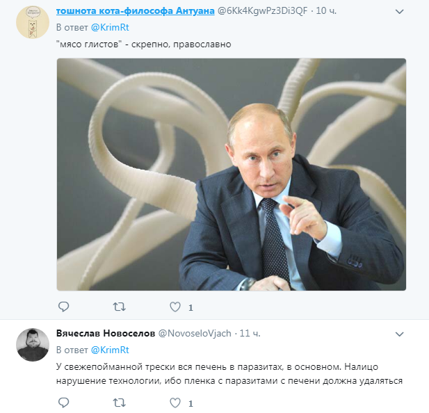 &quot;Пройшли термообробку&quot;: у Криму продають консерви з &quot;сюрпризом&quot; (фото)