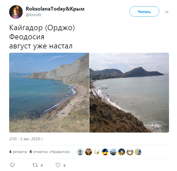 "Сезон уже настал": появились фото пляжей материковой Украины и в Крыму (фото)