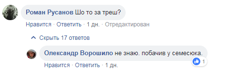 "Все жах": у мережі з'явився запис розмови українського прикордонника з мамою (відео)