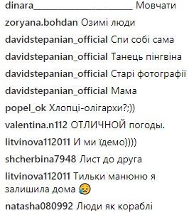 Джамала разом з сином полетіла на концерт групи &quot;Скрябін&quot; до Львова (фото)