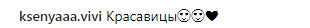 &quot;Як сестри&quot;: дочка Віри Брежнєвої вразила спільним фото з мамою