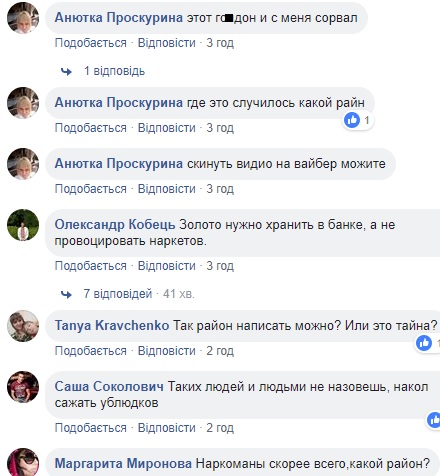 В Харькове грабитель сорвал с шеи женщины золотую цепочку (видео)