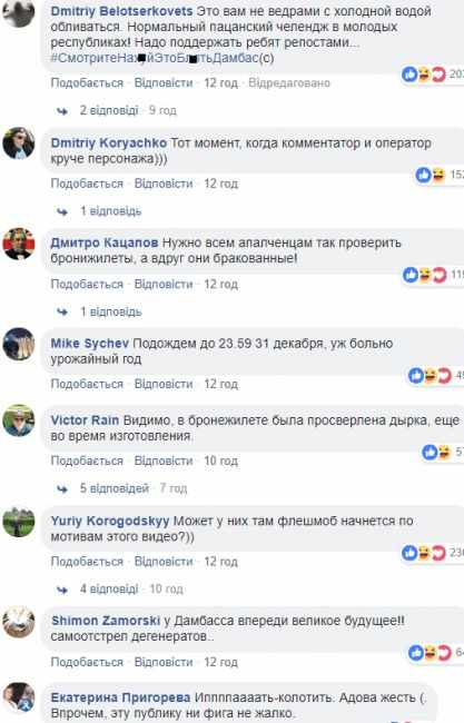 Премия Дарвина: боевик выстрелил себе в живот, проверяя на прочность бронежилет (видео)