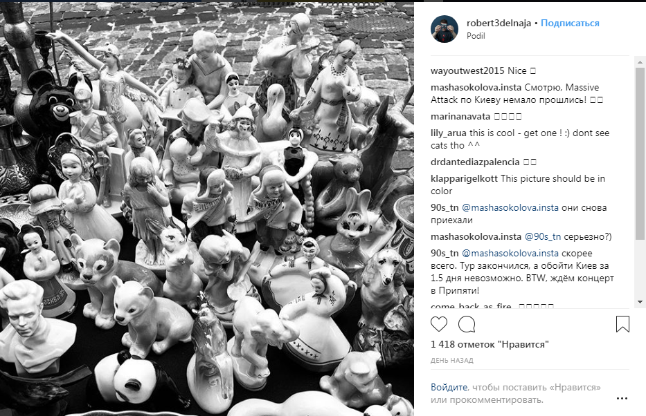 Фронтмен Massive Attack поделился впечатлениями о Киеве в фото