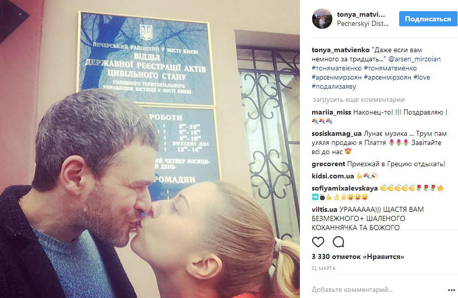 Стали известны детали подготовки к свадьбе Тони Матвиенко и Арсена Мирзояна