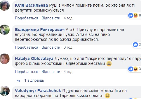 &quot;Руки с мылом помойте&quot;: Притула похвастался фотографиями с трибуны Верховной Рады