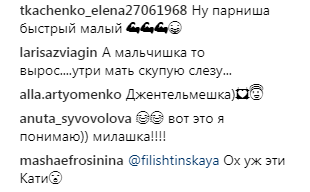 "В тупике": Маша Ефросинина рассказала о новом увлечении сына (фото)