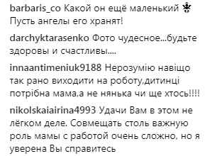 "А что будет с ребенком?": Алена Шоптенко сообщила о важных переменах в жизни (фото)