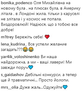 Известная украинская телеведущая шлепнулась и повредила спину на съемках своего шоу (видео)