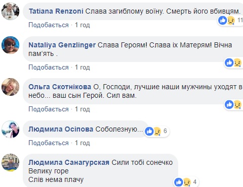 "Мой мир рухнул": мама погибшего на войне бойца до слез растрогала соцсети