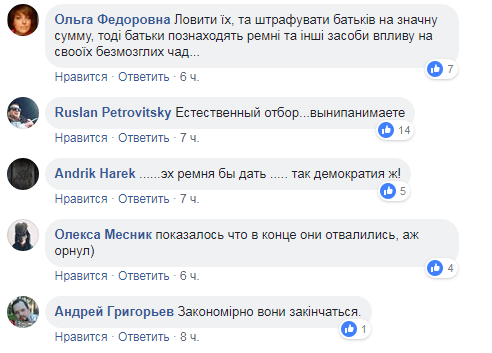 "Може погано закінчитися": батьків попередили про небезпечну розвагу українських підлітків (відео)