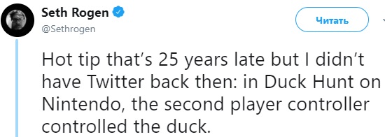 25 лет обмана: в сети раскрыли неожиданную правду о популярной видеоигре 90-х