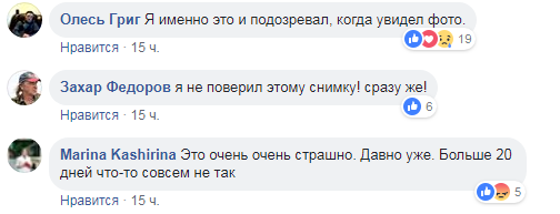 Достовірність нових фото Сенцова викликала сумніви: у мережі обговорюють ймовірність підробки