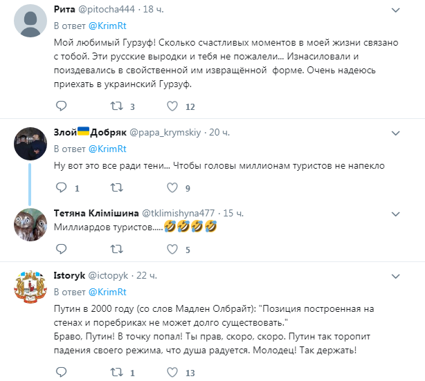 &quot;Як годиться в гавані&quot;: в Криму окупанти &quot;замурували&quot; місцевих жителів від моря (фото)
