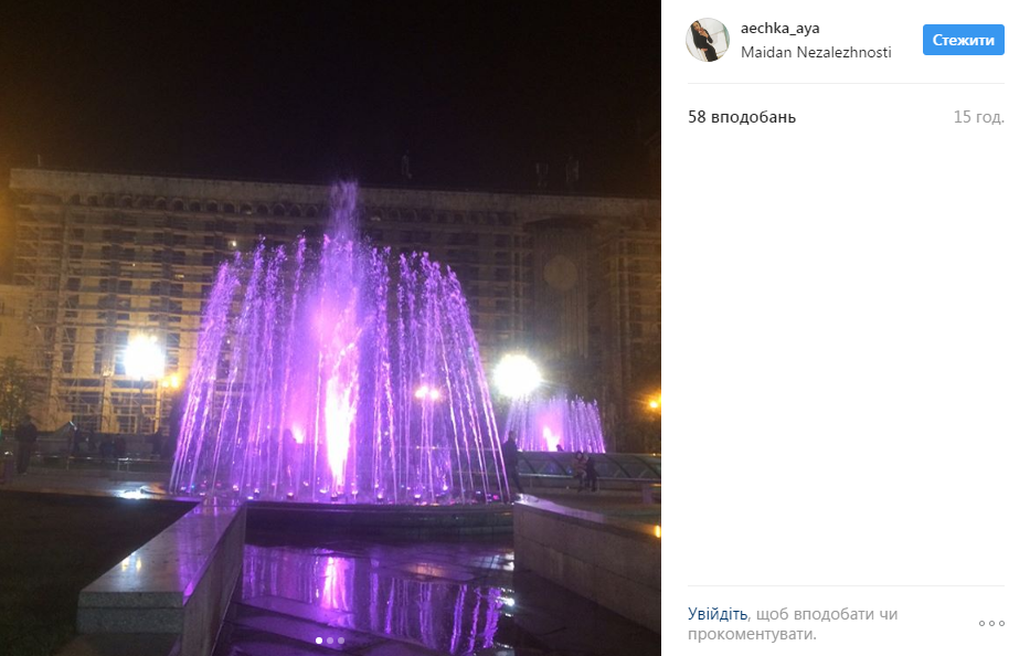 В Киеве на Майдане Незалежности заработали фонтаны