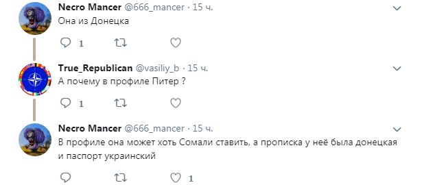 На Донбассе ликвидировали известную террористку "ДНР" (фото)