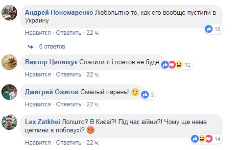 &quot;Хочемо знайти і повернути борг&quot;: у Києві помічений автомобіль з номерами &quot;ДНР&quot; (фото)