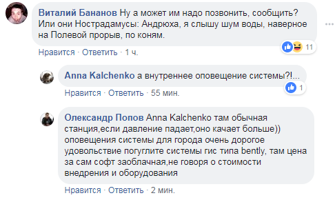 "Б'ють "ключі" води": у Києві знову прорвало трубу (фото)