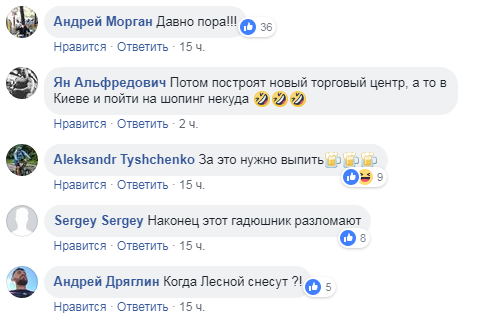 "Давно пора": у Києві зносять Шулявський ринок (фото)