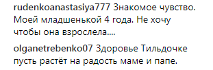 "Запах каждой складочки": Лобода растрогала чувственными мыслями о новорожденной дочке (фото)