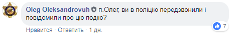 У Львові підлітки влаштували екстремальну пробіжку по краю даху (відео)
