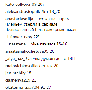 "Скільки мені тут?": Оля Полякова спантеличила прихильників (фото)