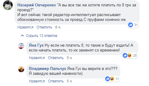 &quot;Переломался пополам&quot;: в Киеве во время движения развалился троллейбус (фото)
