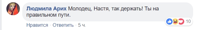 &quot;Зробила свій вибір&quot;: Приходько викликала ажіотаж гучною політичною заявою