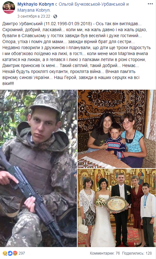 Встретили на коленях: во Львове почтили память погибшего на Донбассе 20-летнего воина (фото)