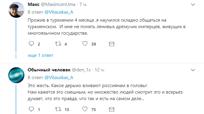 "Отрабатывает свою бояру": на росТВ показали "дедушку распятого мальчика" (видео)