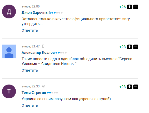 "Слава Україні!": жителів Росії "прорвало" через нову форму збірної України з футболу