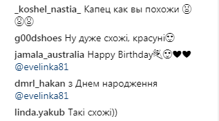 "Моя любовь и поддержка": Джамала трогательно поздравила сестру с днем рождения (фото)