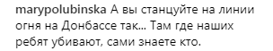 &quot;А вы станцуйте на Донбассе&quot;: известный украинский танцор заявил о желании объединить Украину и Россию (видео)