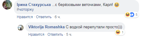 "С березовыми веточками": в РФ и в оккупированном Крыму продают российский "Киевский торт" (фото)