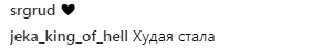 &quot;Зачем так худеть?&quot;: Свитолина показала фото в купальнике
