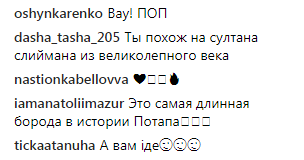 "На Сулеймана похож": Потапа сравнили с султаном из "Великолепного века" (фото)
