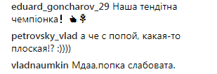 &quot;Какая-то плоская&quot;: Свитолина поразила поклонников снимком в купальнике