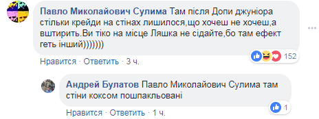 Сергій Притула в Раді: шоумен тонко потролив Добкіна (відео)