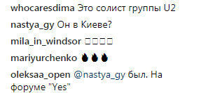 "От би пісню записали": Вакарчук захопив шанувальників знімком з легендарним рок-музикантом (фото)