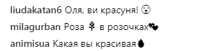 &quot;Неотразима&quot;: 52-летняя Ольга Сумская восхитила красотой (фото)