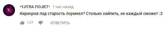 &quot;Куда блевать?﻿&quot;: Киркоров и Басков оскандалились новым видео