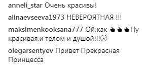 "Грація": екс-"ВІА Гра" похвалилася розтяжкою і поділилася "секретом" успіху (фото)