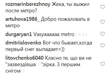 &quot;Везде пробки&quot;: звезда &quot;Квартала 95&quot; удивил неожиданным поступком